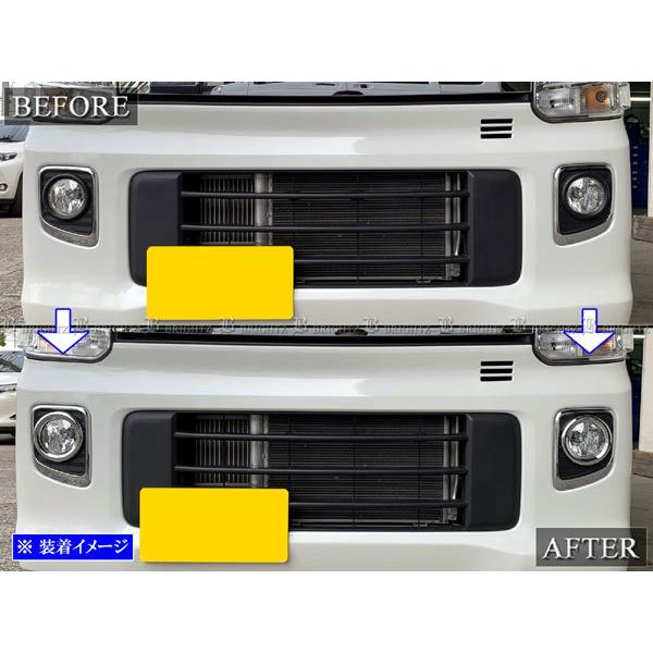 ブライツ BRIGHTZ タウンボックス DS17W メッキフォグライトカバー FOG