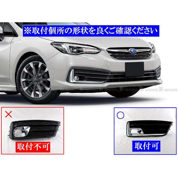 インプレッサGT系　フロントフォグカバーLED 生産終了品 ブライツ BRIGHTZ インプレッサスポーツ GT GTE 後期 メッキフォグ