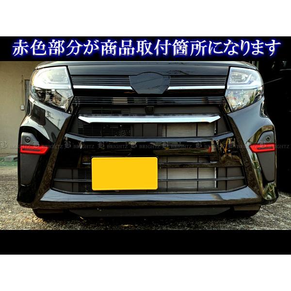 ブライツ BRIGHTZ タントカスタム LA650S LA660S 前期 メッキデイ