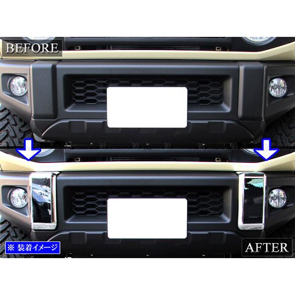 ブライツ BRIGHTZ ジムニー JB64W メッキフロントバンパーパネル FRO