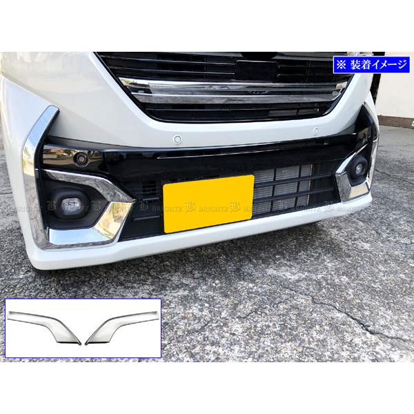 スペーシアカスタム MK54S MK94S メッキフォグベゼル ブライツ BRIGHTZ スペーシアカスタム MK54S MK94S メッキフォグベゼル