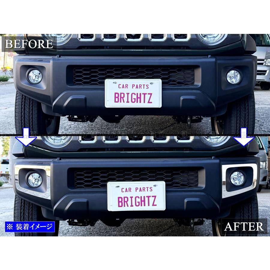 ブライツ BRIGHTZ ジムニーノマド JC74W 超鏡面ステンレスメッキフォグ