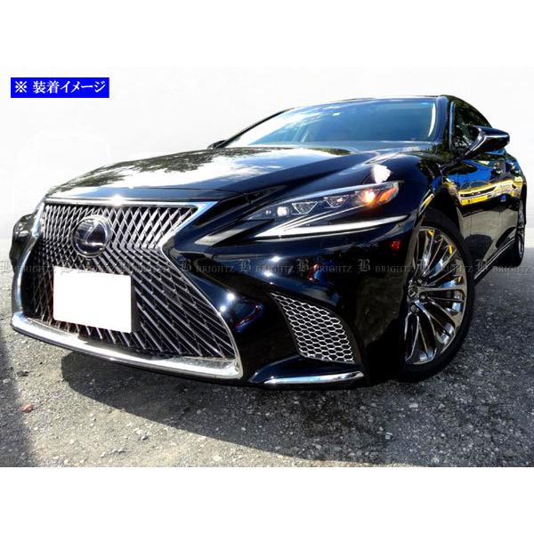 ブライツ BRIGHTZ レクサス LS500h GVF50 GVF55 前期 ステンレス