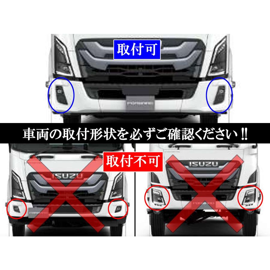ブライツ BRIGHTZ いすゞ 23フォワード メッキフォグライトカバー