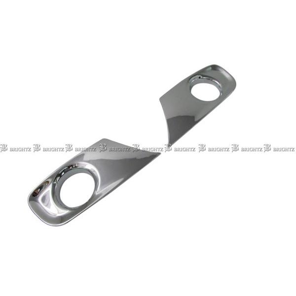 BRIGHTZ デュトロ 標準キャブ メッキフォグライトカバー TRUCK&minus;S&minus;015