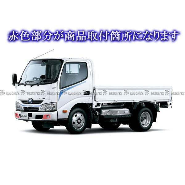 BRIGHTZ デュトロ 標準キャブ メッキフォグライトカバー TRUCK&minus;S&minus;015