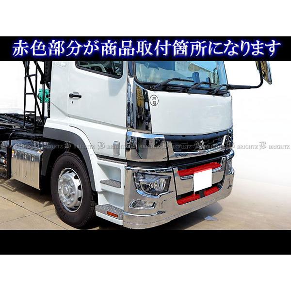 17スーパーグレート　バンパーステップアルミ縞板アレンジ　5ピース　オリジナル 17スーパーグレート バンパーステップアルミ縞板アレンジ 5