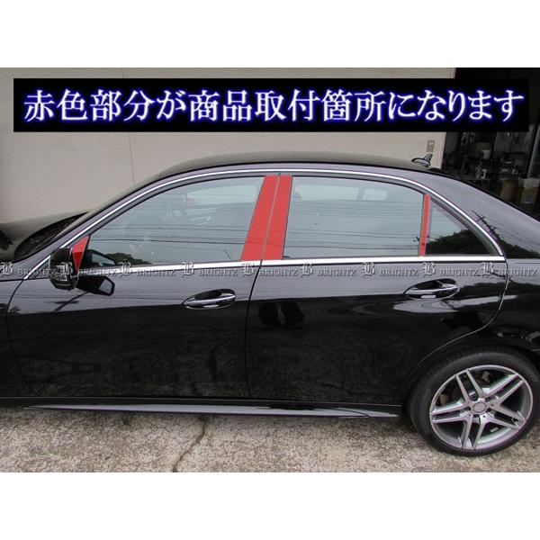 ベンツEクラス W212　日本製最高級超鏡面ステンレスピラーメッキピラー ブライツ BRIGHTZ Eクラス W212 超鏡面ステンレスブラックメッキピラー