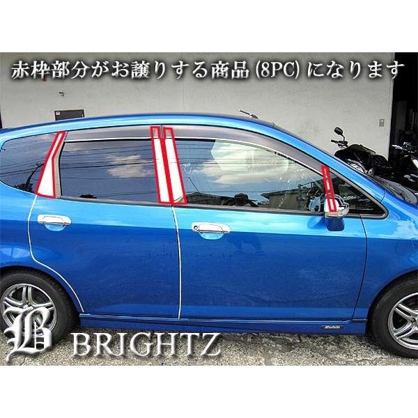 ブライツ BRIGHTZ フィット GD1-4 GD1 GD2 GD3 GD4 超鏡面ステンレス