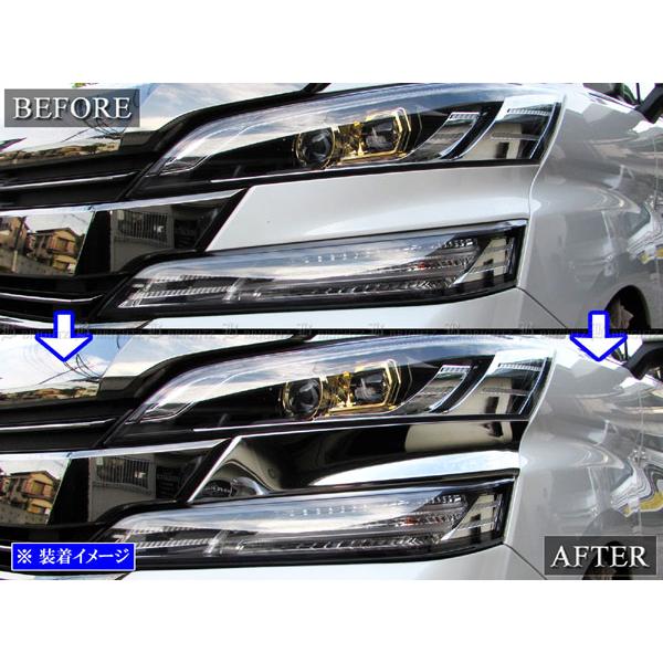 30ヴェルファイア前期車両用ヘッドライト LED A1401-099 ブライツ BRIGHTZ ヴェルファイアハイブリッド AYH30W 前期 超鏡面