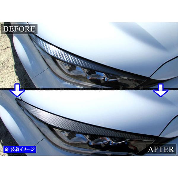 よ*ち様 GRヤリス グリルカバー（中古） よ*ち様 GRヤリス グリル