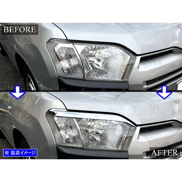 ブライツ(車) BRIGHTZ プロボックス 160 165 メッキヘッドライト ブライツ(車) BRIGHTZ プロボックス 160 165 メッキヘッドライト