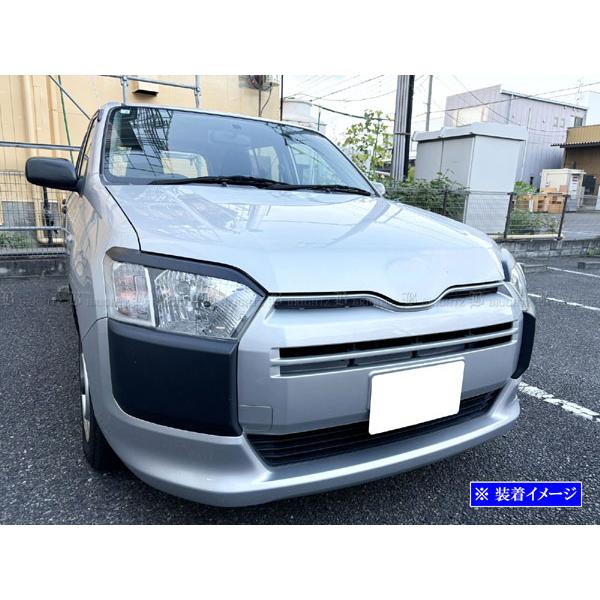 ブライツ(車) BRIGHTZ プロボックス 160 165 ヘッドライトアイ ブライツ(車) BRIGHTZ プロボックス 160 165 ヘッドライトアイ