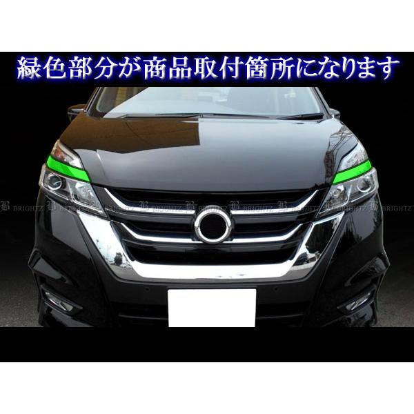 ブライツ(車) BRIGHTZ セレナ C27 前期 超鏡面ステンレスメッキ ブライツ(車) BRIGHTZ セレナ C27 前期 超鏡面ステンレスメッキ