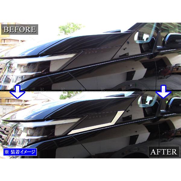ブライツ(車) BRIGHTZ セレナ C28 超鏡面ステンレスメッキヘッド ブライツ(車) BRIGHTZ セレナ C28 超鏡面ステンレスメッキヘッド