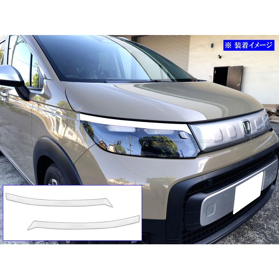 ブライツ BRIGHTZ フリードエアー GT ヘッドライトアイライン ペイント