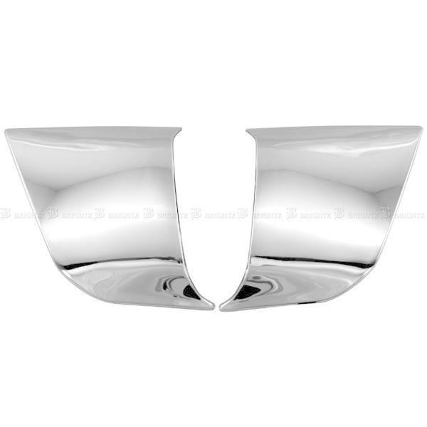 ブライツ BRIGHTZ フレアクロスオーバー MS92S MS52S 超鏡面ステンレス