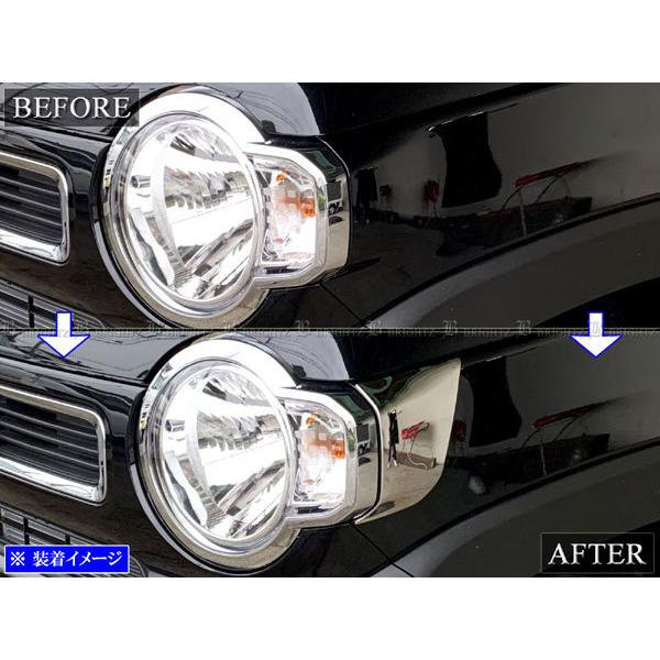 ブライツ BRIGHTZ フレアクロスオーバー MS92S MS52S 超鏡面ステンレス