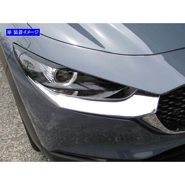 ブライツ BRIGHTZ CX-30 DM 超鏡面ステンレスメッキアンダーアイライン