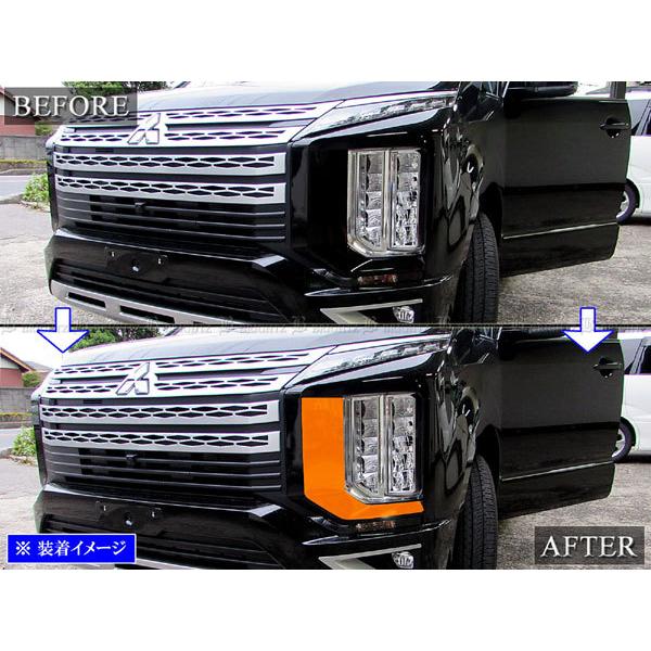 ブライツ(車) BRIGHTZ デリカD：5 CV1W ステンレスヘッドライト