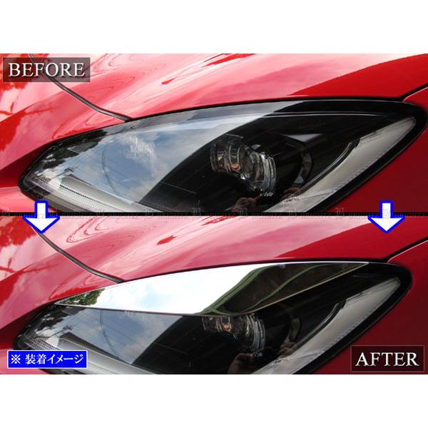 ヘッドライト 新型 brz アイ ライン ブライツ BRIGHTZ BRZ ZD8 超鏡面