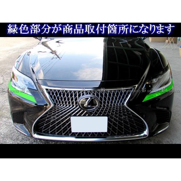 ブライツ BRIGHTZ レクサス LS500 VXFA50 VXFA55 前期 超鏡面