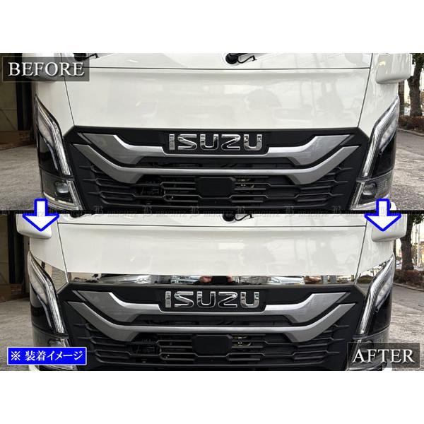 エルフ.モール Amazon | BRIGHTZ いすゞ エルフ 超鏡面ステンレスメッキ