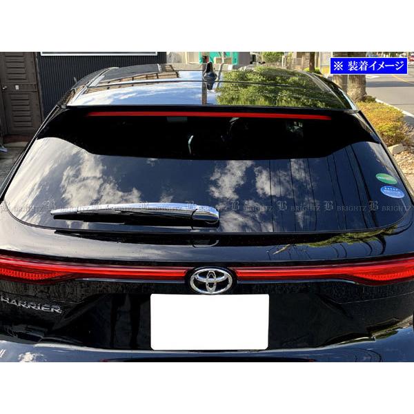 数量は多 Brightz ハリアー Mxua80 Mxua85 メッキリアワイパーアームカバー Rea Wip 029 Xua80 Xua85 Ua80 Ua85 A80 A85 80 85 新品本物 Aivs60 Org