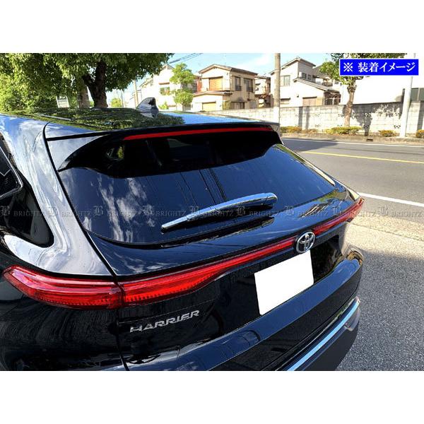 数量は多 Brightz ハリアー Mxua80 Mxua85 メッキリアワイパーアームカバー Rea Wip 029 Xua80 Xua85 Ua80 Ua85 A80 A85 80 85 新品本物 Aivs60 Org