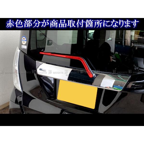ブライツ BRIGHTZ デイズルークス B21A 超鏡面ステンレスメッキリア