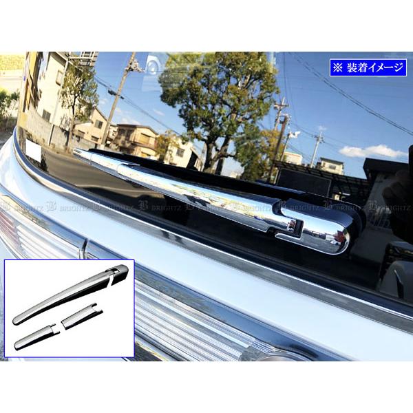 ブライツ BRIGHTZ エルグランド E52 メッキリアワイパーアームカバー