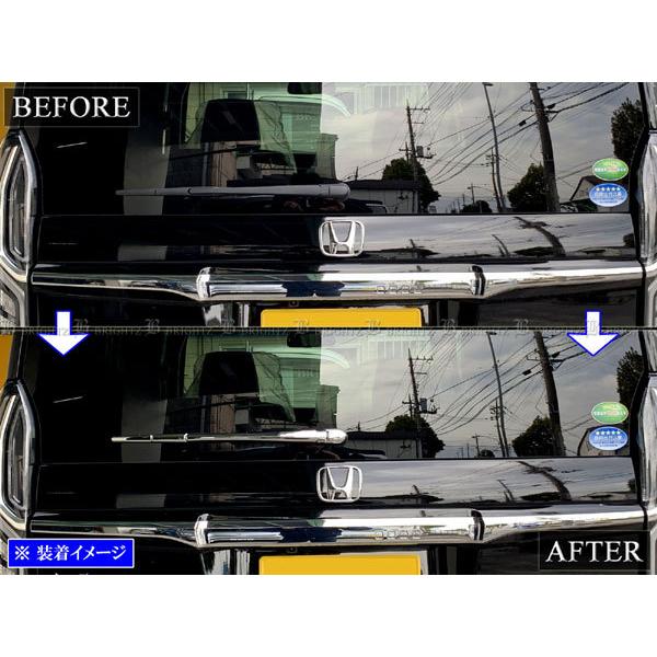 決算特価 送料無料 Brightz N Box Jf3 Jf4 メッキリアワイパーアームカバー Rea Wip 041 Jf F3 F4 3 4 Nbox N B 海外最新 Www Iacymperu Org