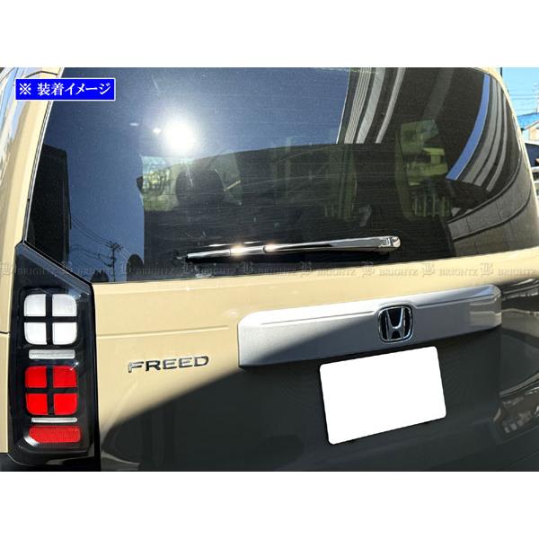 ホンダ フリード リヤ(リア)バンパー GT3 GT7 ブライツ BRIGHTZ フリードエアー GT1 GT3 GT5 GT7 超鏡面ステンレス