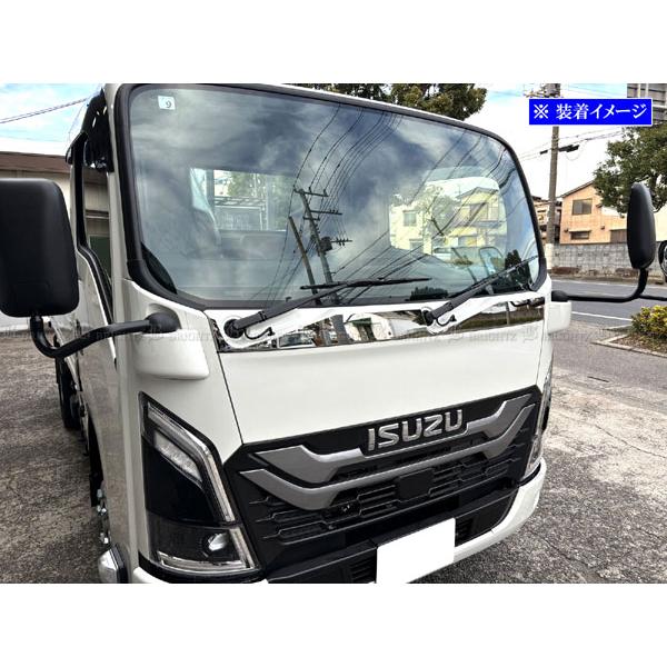 ISUZU エルフ ステンレスワイパーガーニッシュ BW メッキ ウェスト ガーニッシュ ワイパーパネル かぶせ式 3分割