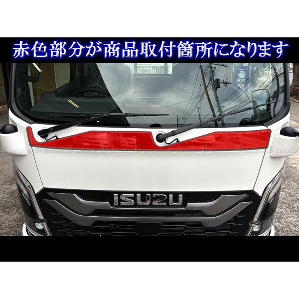 ブライツ BRIGHTZ いすゞ エルフ 超鏡面ステンレスメッキワイパー