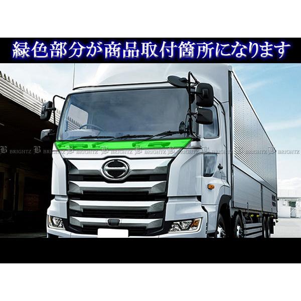 ブライツ(車) BRIGHTZ 日野 17プロフィア メッキフロント