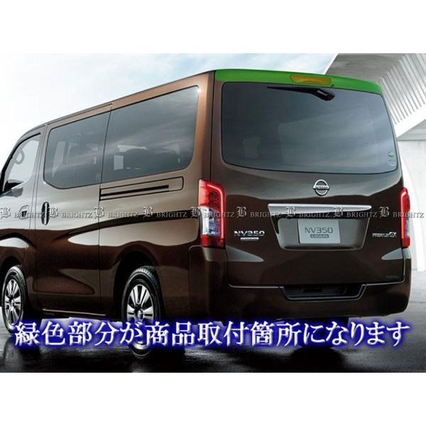 ブライツ BRIGHTZ NV350キャラバンワゴン E26 リアスポイラー 未塗装