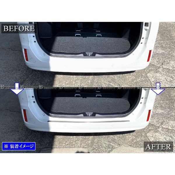 ブライツ BRIGHTZ ノア 80 85 ステンレスリアバンパーフットプレート