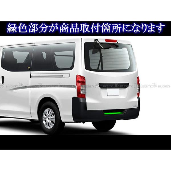 ブライツ BRIGHTZ NV350キャラバン（バン） E26 ステンレスリア