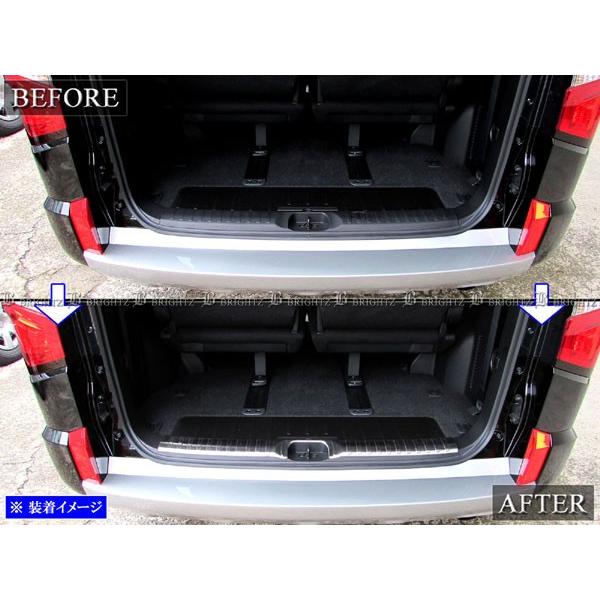 ブライツ(車) BRIGHTZ デリカD:5 CV ステンレスインナーリア