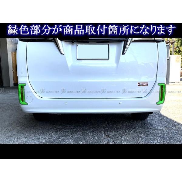 ブライツ(車) BRIGHTZ ヴォクシー 80 85 メッキリアリフレクター