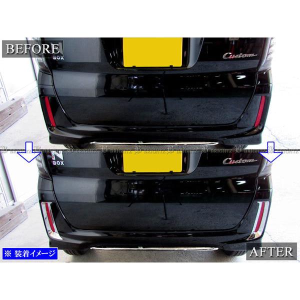 ブライツ(車) BRIGHTZ N-BOXカスタム JF3 JF4 後期 メッキ
