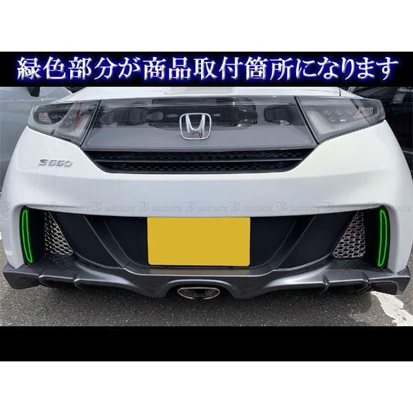 ブライツ BRIGHTZ S660 JW5 超鏡面ステンレスメッキリフレクターリング
