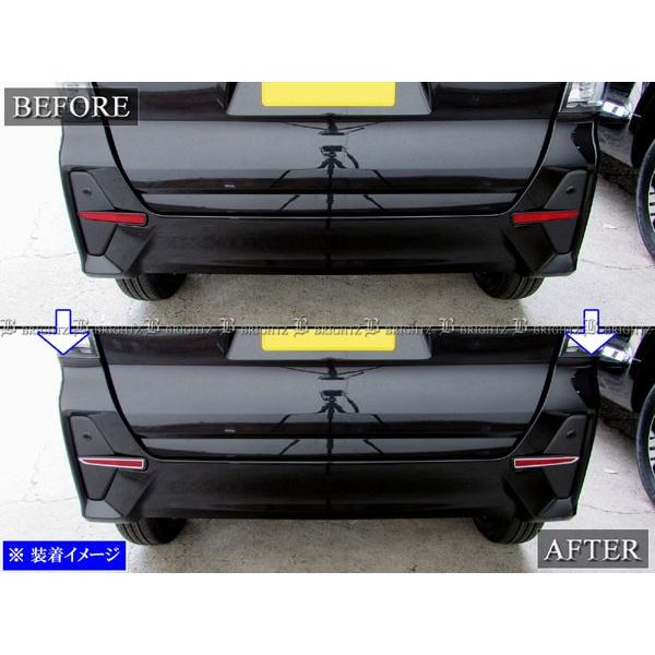 ブライツ BRIGHTZ タントカスタム LA650S 前期 LA660S メッキ