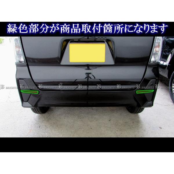 ブライツ BRIGHTZ タントカスタム LA650S 前期 LA660S メッキ