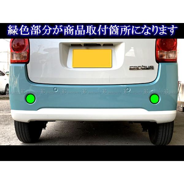当季大流行 W機能 反射機能付き Ledリフレクター Reiz ライツ ムーヴキャンバス La800s La810s ミラトコット La550s La560s 左右セット 反射板 テール ブレーキ ポジション リアバンパーライト ムーブ Move Canbus 車用品 Rbl Dh13