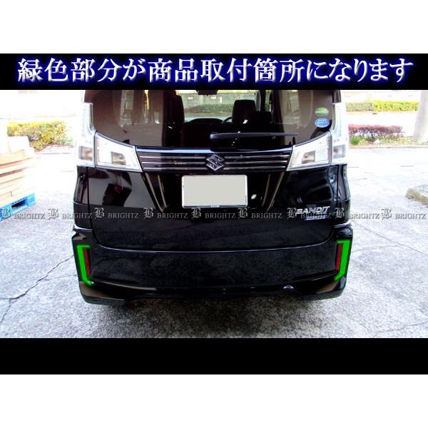 ブライツ(車) BRIGHTZ ソリオバンディット MA36S MA46S 超鏡面 ブライツ(車) BRIGHTZ ソリオバンディット MA36S MA46S 超鏡面