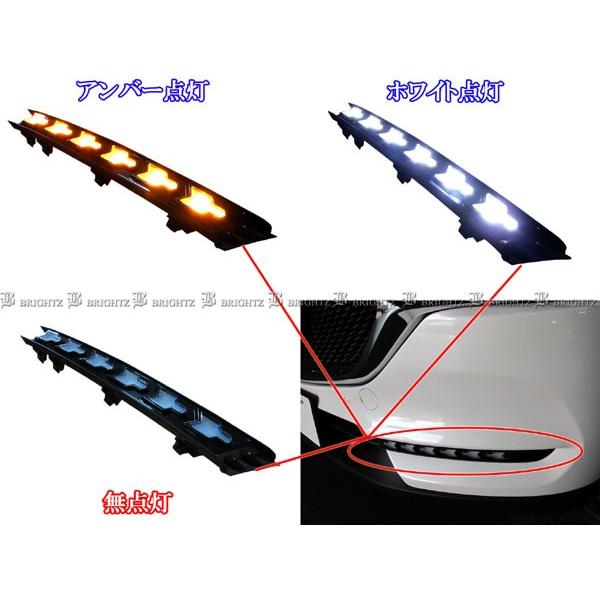 ブライツ BRIGHTZ CX-5 KF 前期 LEDデイライト FOG−H−095 : パーツ