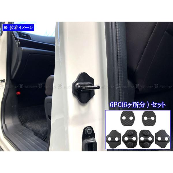 ブライツ BRIGHTZ エルグランド E52 カーボン調ドアストライカーカバー