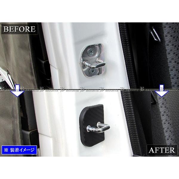 Brightz エブリイワゴン Da64w カーボン調ドアストライカーカバー 2pc Striker 005 2pc O0045jph0071 パーツショップ ブライツ 通販 Yahoo ショッピング